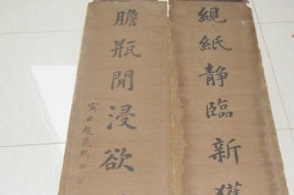 英雄宝刀不老，老娘风韵依存，求绝妙横批 3