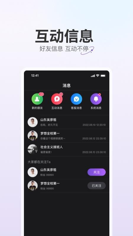 驼鱼app