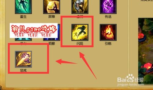 S5打野船长符文天赋怎么加点？附LOL船长打野天赋加点图 1