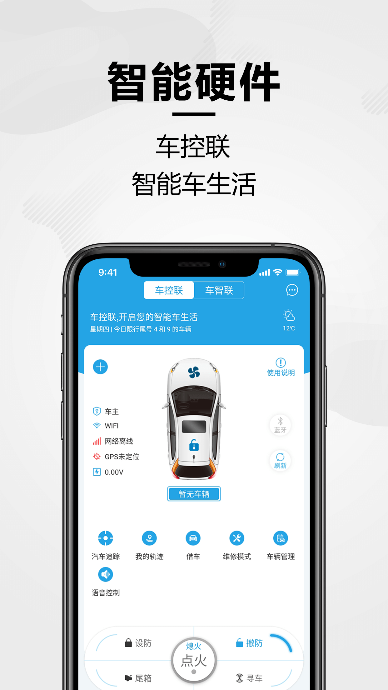 袋鼠好车加油卡 截图2