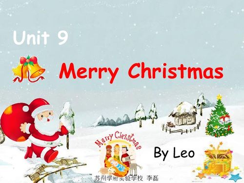 为什么我们通常说“圣诞快乐”为“Merry Christmas”？ 1