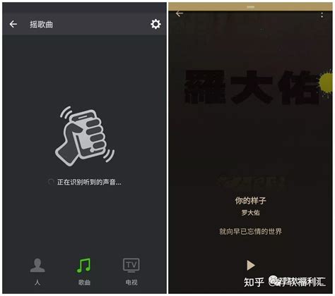 如何找到只有旋律却不知歌名的歌曲？ 1