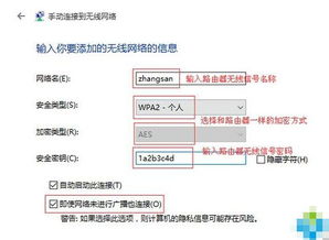 轻松解锁！10大妙招解决本地网络连接受限或无连接问题 3