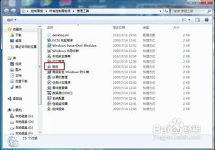 Windows7的Aero Peek功能如何使用？ 1