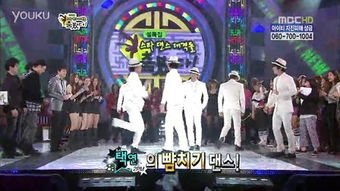 What Does 'Stardance Battle' Mean? 3
