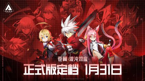 解锁桃儿卡卡苍翼混沌效应超强技能指南 4