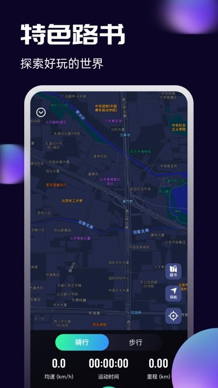 李未可app v1.0.0
