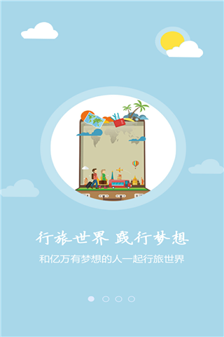 游购宝 截图2