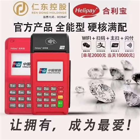 如何接通拉卡拉95016人工服务 2
