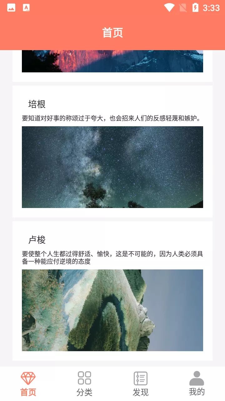 笺皂文案 1