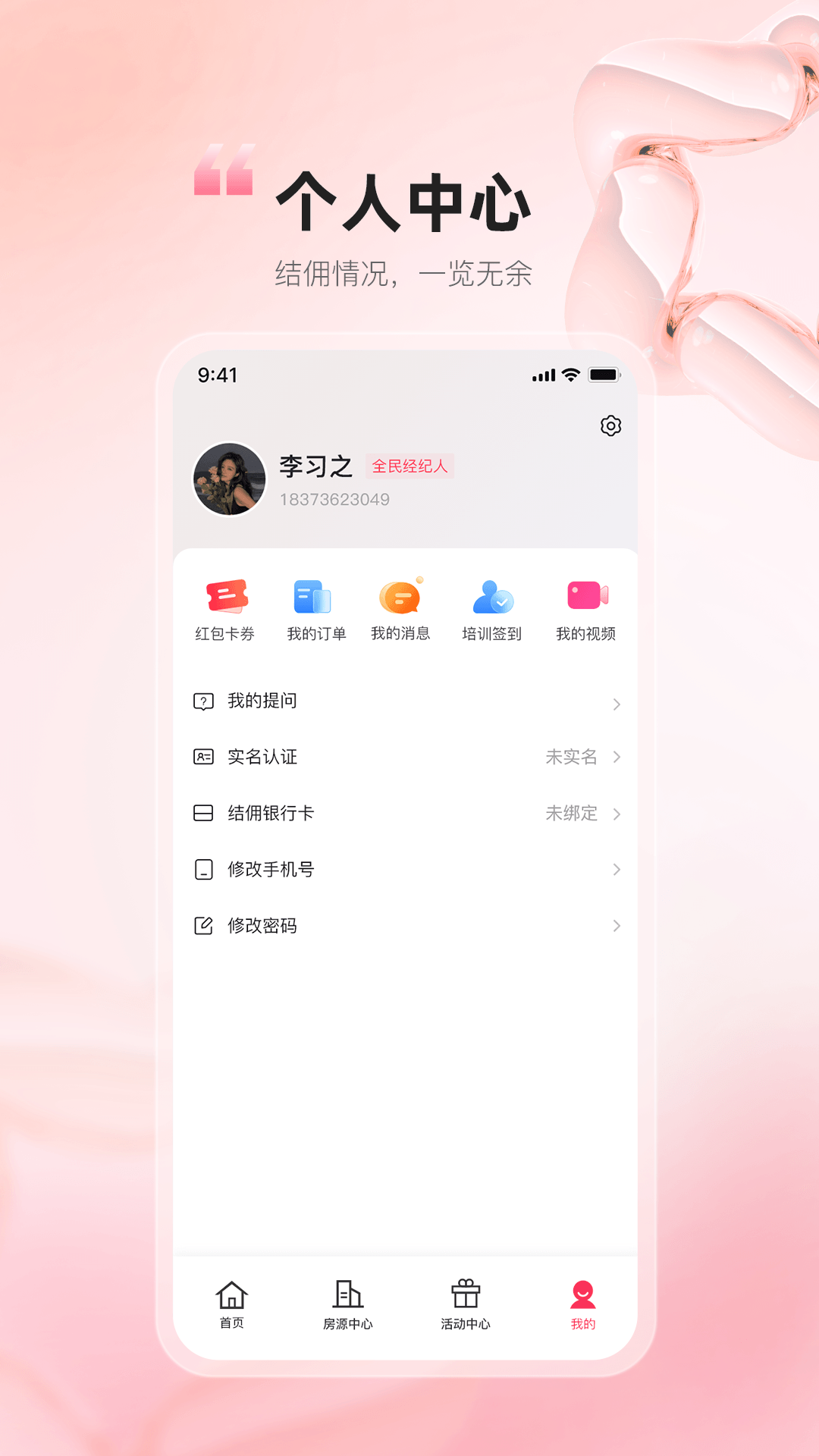 白龙马售楼 1