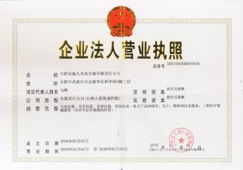 如何成功开设代驾公司：必备条件全解析 2