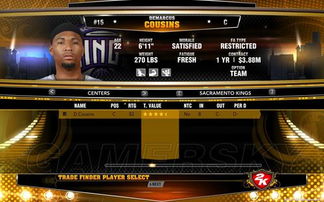 《NBA 2K13》打造无敌王朝的全面攻略 2