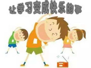 如何有效提升学习效率 2