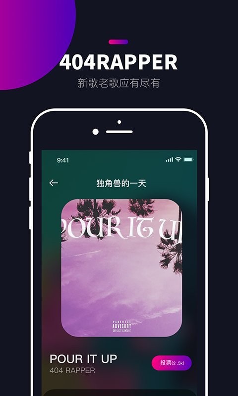 炬猩安卓版 截图4