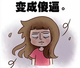 让男生难以抗拒！女生不经意间的小动作大盘点！ 3