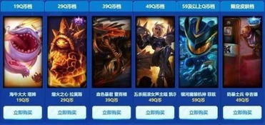 揭秘英雄联盟LOL：阿卡丽神秘商店购物全攻略 2