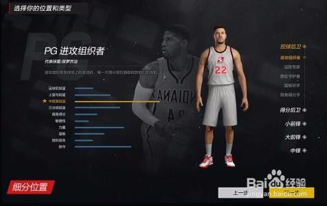 NBA2KOL有哪些技巧攻略和技术大全？ 2