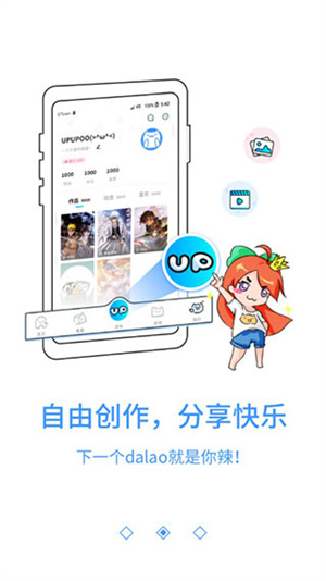 UPUPOO动态壁纸APP