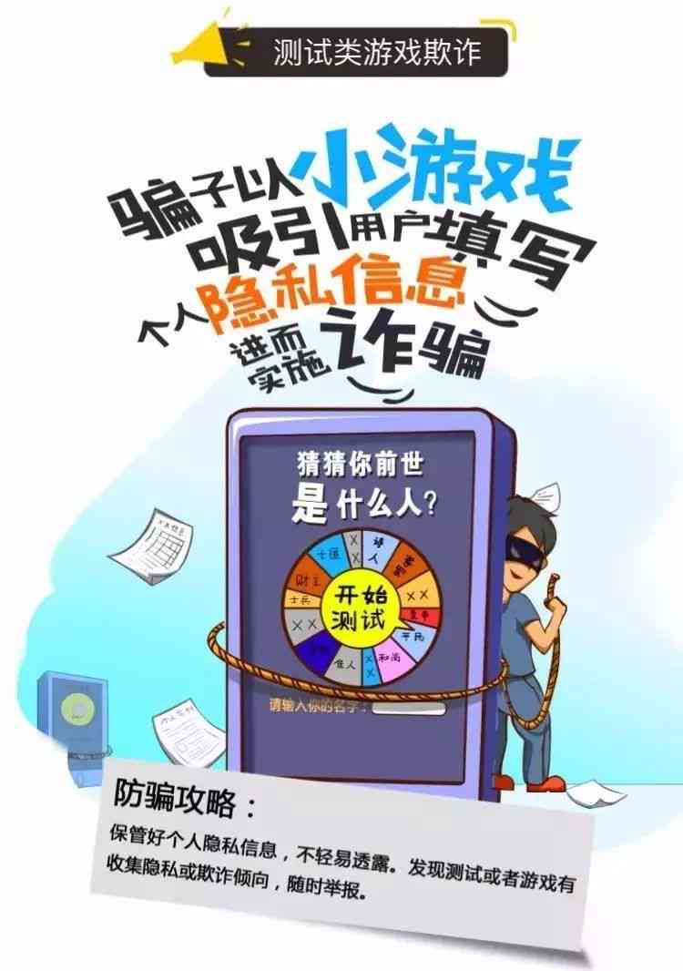 施寅寅15亿巨亏：是真实悲剧还是精心布局的骗局？ 2