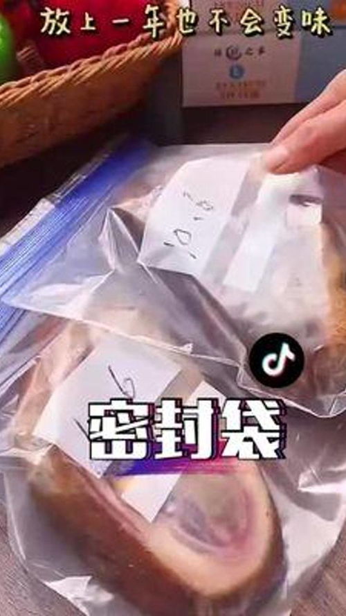 腊香肠最佳保存方法大揭秘 3