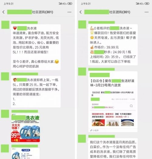 屈臣氏小程序兑换码使用指南：轻松兑换优惠券 2