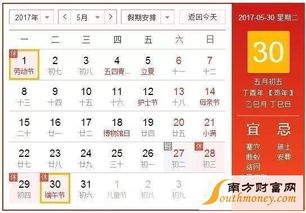 2023年端午节将至，银行会放假吗？速来了解！ 2