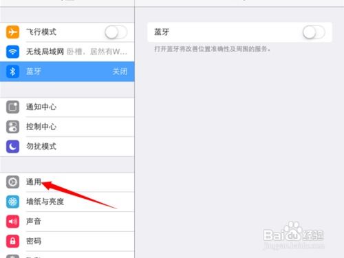 iOS7.1正式版固件：一键速下，畅享全新升级 2