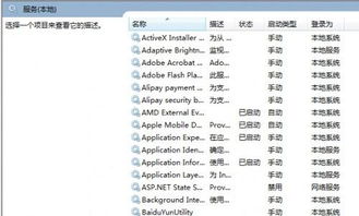 高效掌握：电脑常用运行快捷键 1