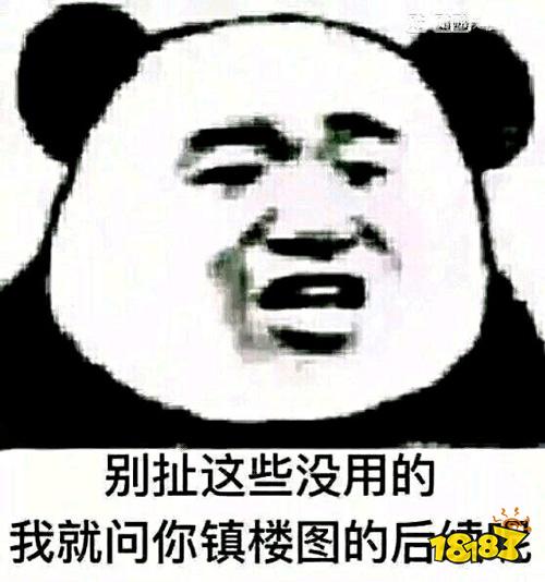 揭秘：网络热词GKD与KKP的由来与含义 4