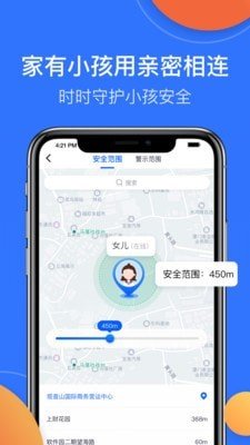 亲密相连 截图3