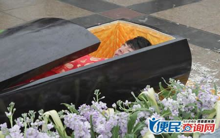 揭秘：死人入殓传统与习俗，棺材内放置硬币的真相 3