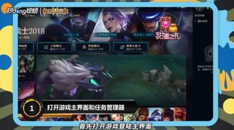 英雄联盟LOL掉帧卡顿怎么办？四步优化解决法 3