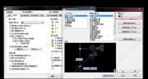 CAD2004安装全攻略：Autocad2004图文详细教程 2