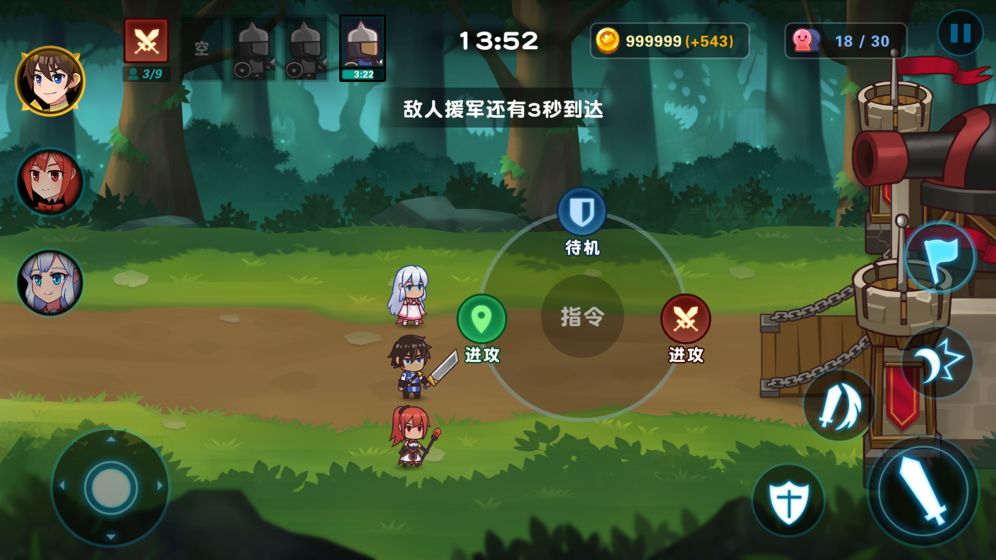 冒险与战争星耀版 截图3