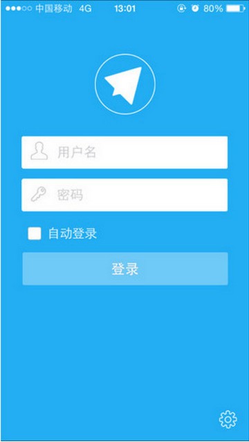 AnyOffice华为办公app