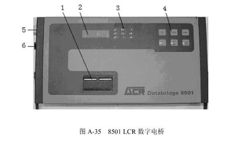 电桥通常具有哪些精度等级？ 4