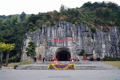 揭秘！广西南丹杨再勇的出生年份大猜想 3