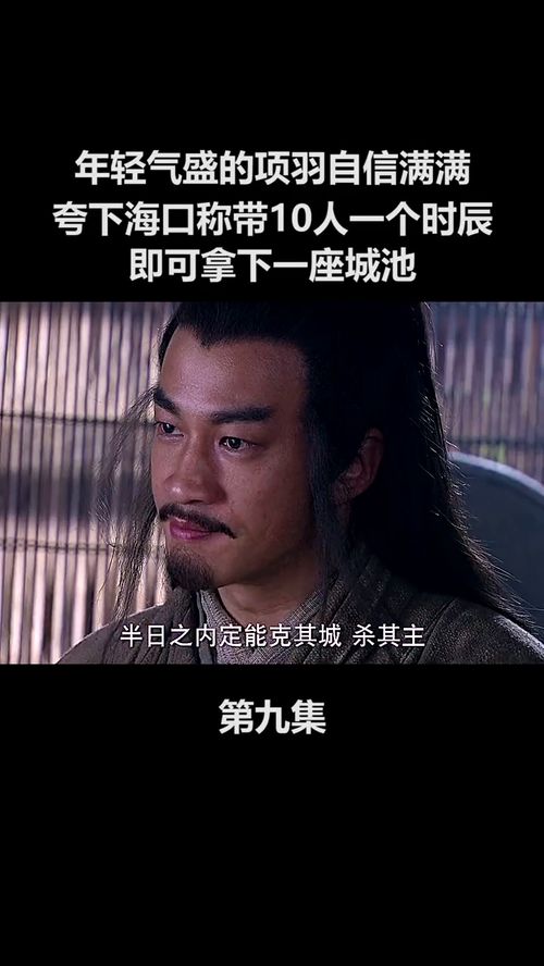 揭秘“年轻气盛”的真正含义 3