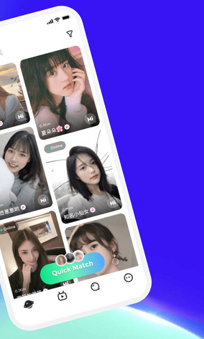 哈呀软件 截图1