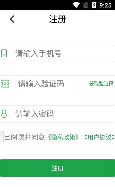 宠与宠寻 截图1