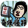 打屁股2013