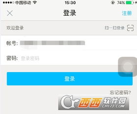 轻松学会：如何将优酷会员分享给朋友使用 3