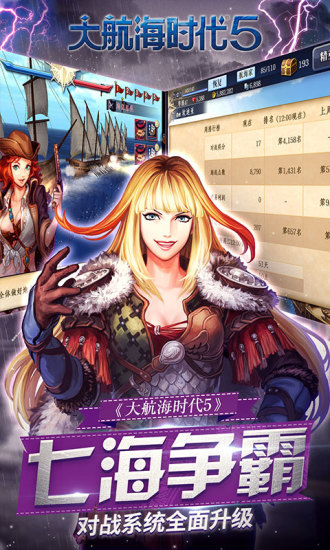 饥荒人物mod整合直装版 截图2