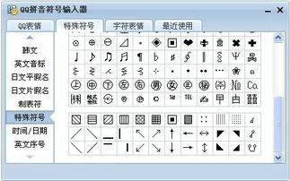 如何输入圆周率符号 3