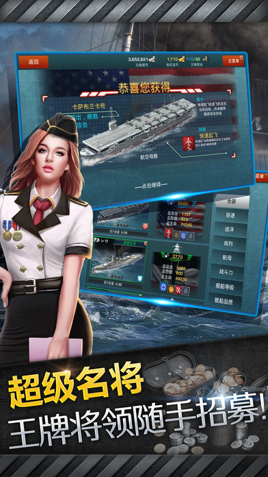 热血大海战 截图2