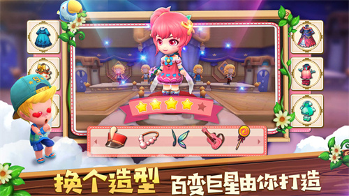 小镇物语中文版 1
