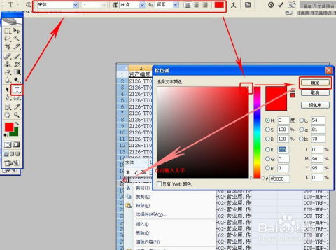 如何用PS制作照片的负片正冲效果？ 2