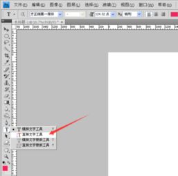 利用Photoshop创建生动心形图片的设置方法 2