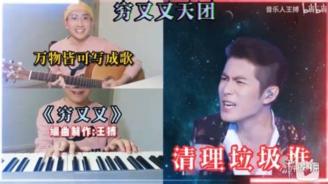 穷哈哈歌曲的具体歌词内容是什么？ 3